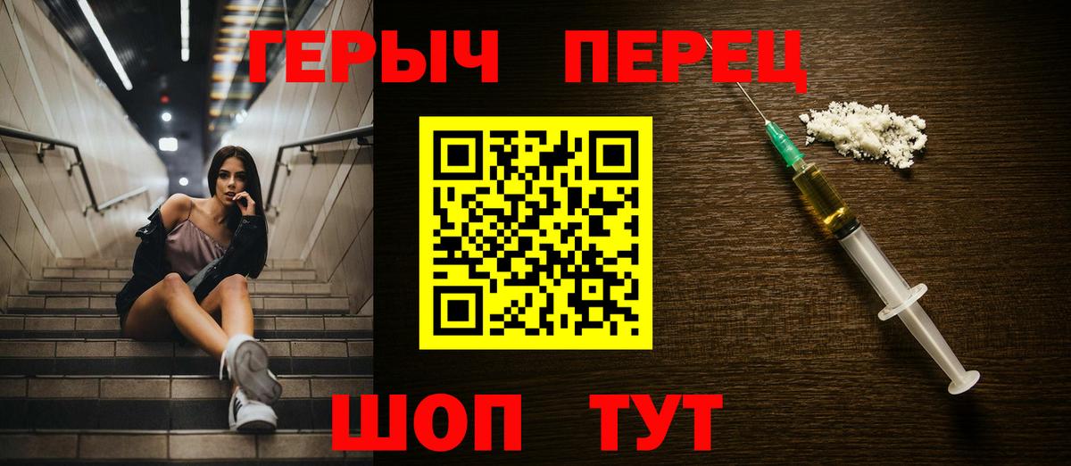 Сокол  ГЕРОИН белый  Вход с VPN 