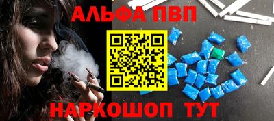 бошки Нальчик