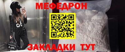 соль ск Новозыбков
