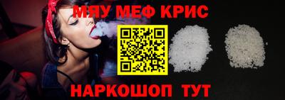 мяу мяу мука Нарткала