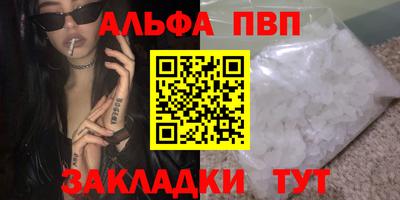 мяу мяу кристалл Наро-Фоминск