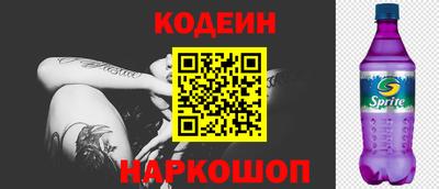 мяу мяу кристалл Наро-Фоминск