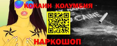 соль ск Новозыбков