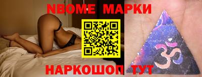 мефедрон Новокубанск