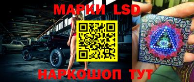 ПСИЛОЦИБИНОВЫЕ ГРИБЫ Новодвинск