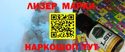 соль ск Новозыбков