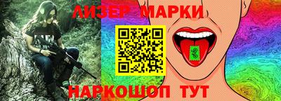 мефедрон Новокубанск