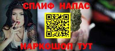 бошки Нальчик