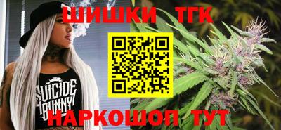 мяу мяу кристалл Наро-Фоминск