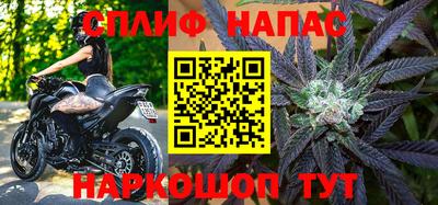 мяу мяу кристалл Наро-Фоминск