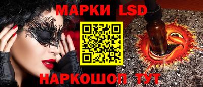 ПСИЛОЦИБИНОВЫЕ ГРИБЫ Новодвинск