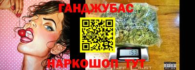 мефедрон Новокубанск
