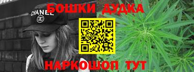 мяу мяу кристалл Наро-Фоминск