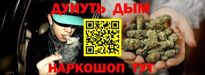 мефедрон Новокубанск
