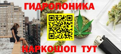 бошки Нальчик
