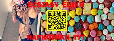 ПСИЛОЦИБИНОВЫЕ ГРИБЫ Новодвинск