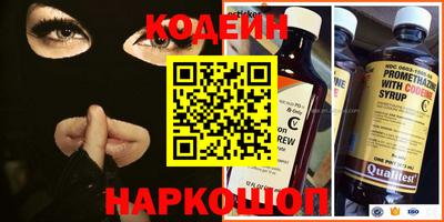 мяу мяу кристалл Наро-Фоминск