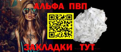 соль ск Новозыбков