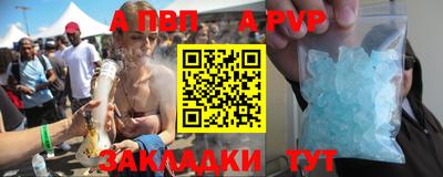 бошки Нальчик