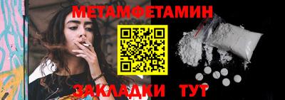бошки Нальчик