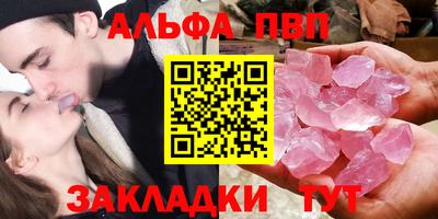 бошки Нальчик