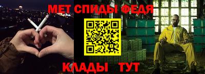 соль ск Новозыбков