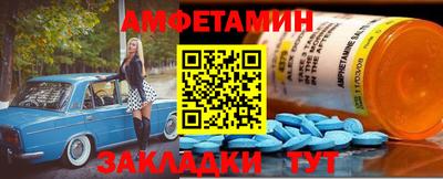 мефедрон Новокубанск