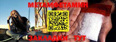 бошки Нальчик
