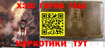 мяу мяу кристалл Наро-Фоминск