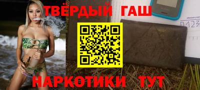 бошки Нальчик