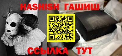 мяу мяу кристалл Наро-Фоминск