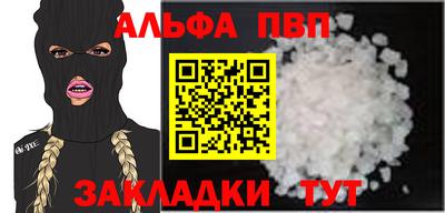 мяу мяу кристалл Наро-Фоминск