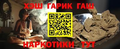 бошки Нальчик