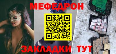 мяу мяу мука Нарткала