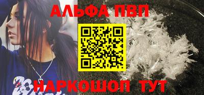 бошки Нальчик
