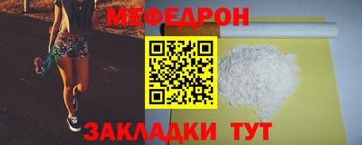 мяу мяу мука Нарткала
