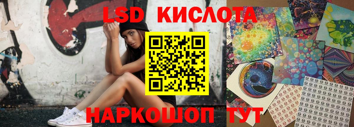 ЛСД экстази ecstasy Сокол