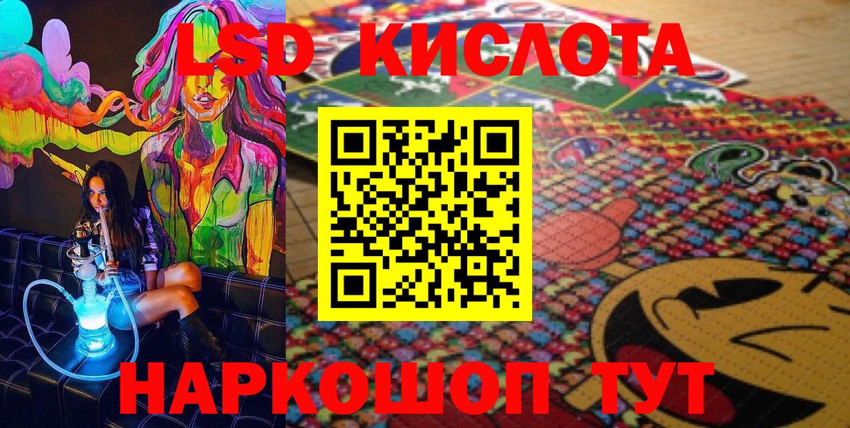 Марки NBOMe 1,5мг  Марки NBOMe 1,5мг  Сокол  Вход с VPN 