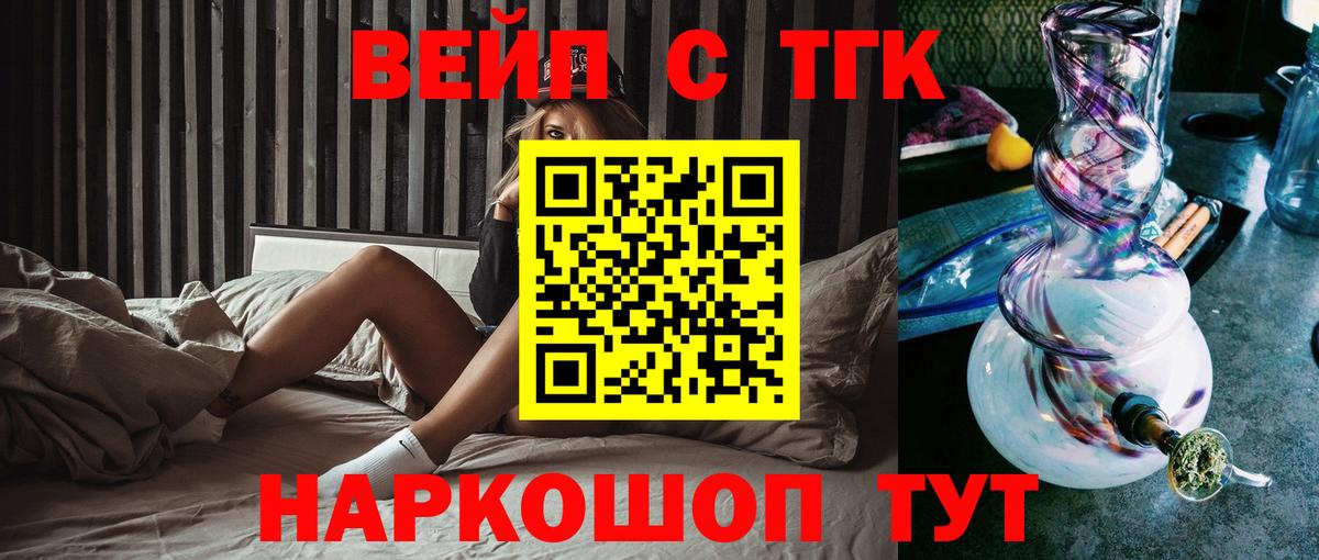 Дистиллят ТГК жижа Сокол