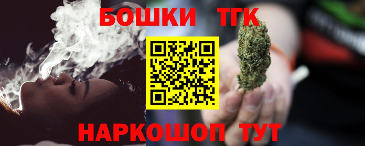 Сокол  Бошки Шишки сатива  Канабис OG Kush  Конопля MAZAR  Вход с VPN  Каннабис конопля 